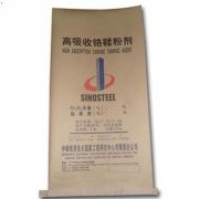 山東紙塑復(fù)合袋分離有什么辦法